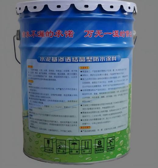 靖西水泥基渗透结晶防水涂料